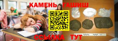 стафф Краснокаменск