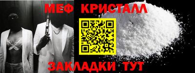 стафф Краснокаменск