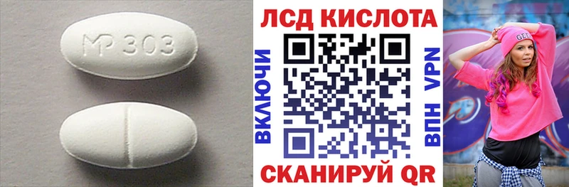 блэк спрут онион  купить   Зима  ЛСД экстази кислота 