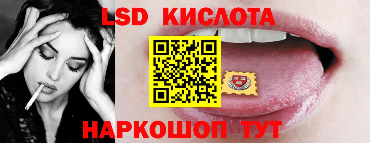 Лсд 25 экстази ecstasy Зима