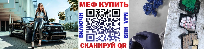 Меф VHQ  гидра ONION  Зима 