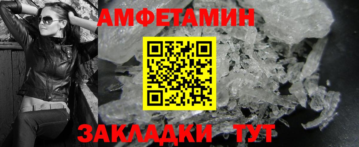 Метамфетамин кристалл Зима