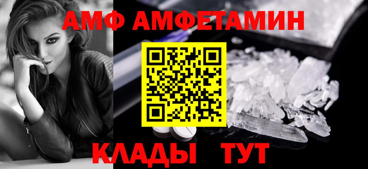 Зима  Первитин винт  Вход с VPN 