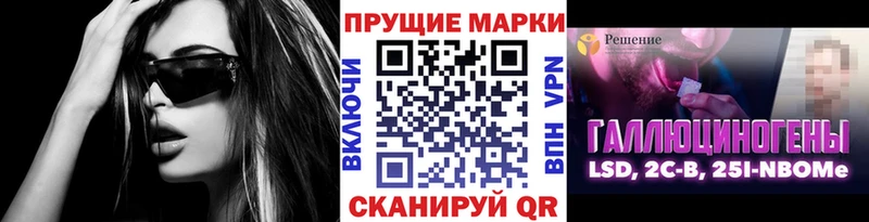 Марки N-bome 1,8мг  Зима 