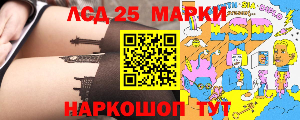 Наркотические марки 1500мкг Зима