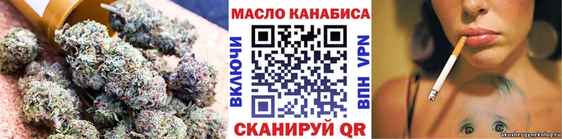 Дистиллят ТГК THC oil  ссылка на мегу ССЫЛКА  Зима  как найти закладки 