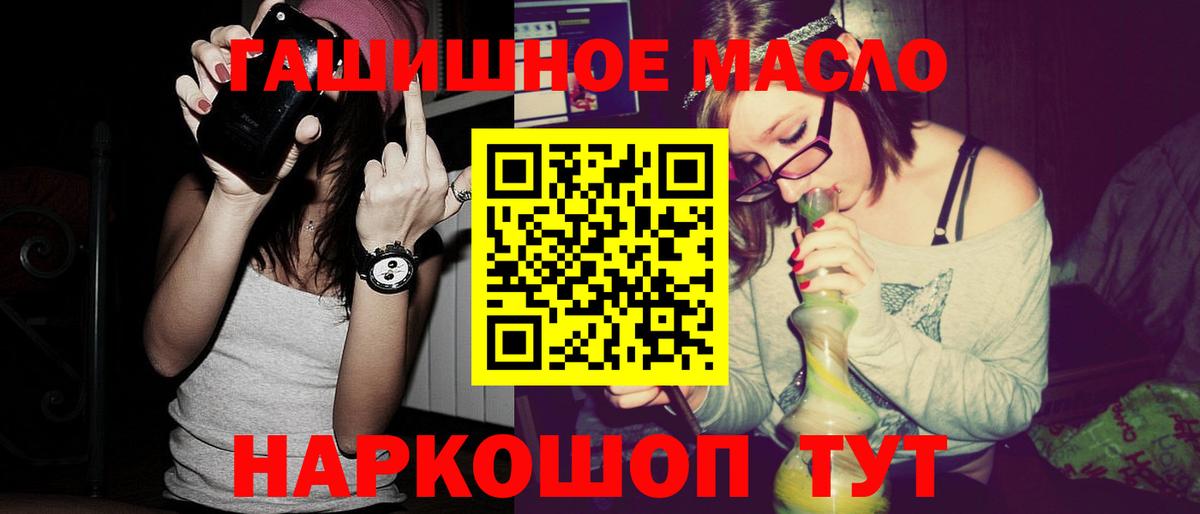 Дистиллят ТГК жижа Зима