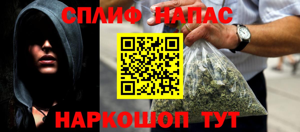 Шишки марихуана план  Вход с VPN  Зима  Канабис конопля  Бошки Шишки индика  МАРИХУАНА план 